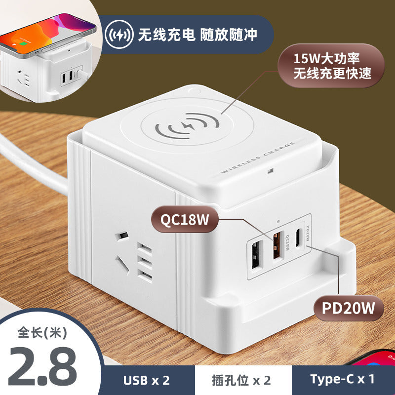 Smart wireless charging usb socket board multifunctional power strip multi-orifice wiring board with long cable multi-position power strip socket