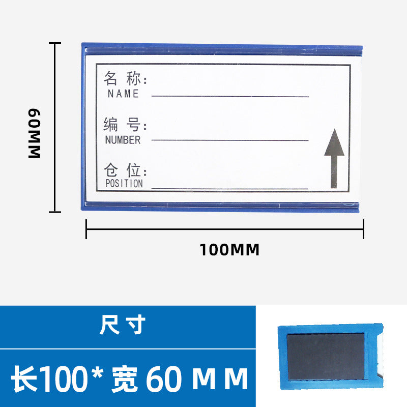 Strong Magnetic Classification Warehouse Identification Plate Shelf Material Inventory Slot Plastic Blue Label Card Magnetic Label Plate