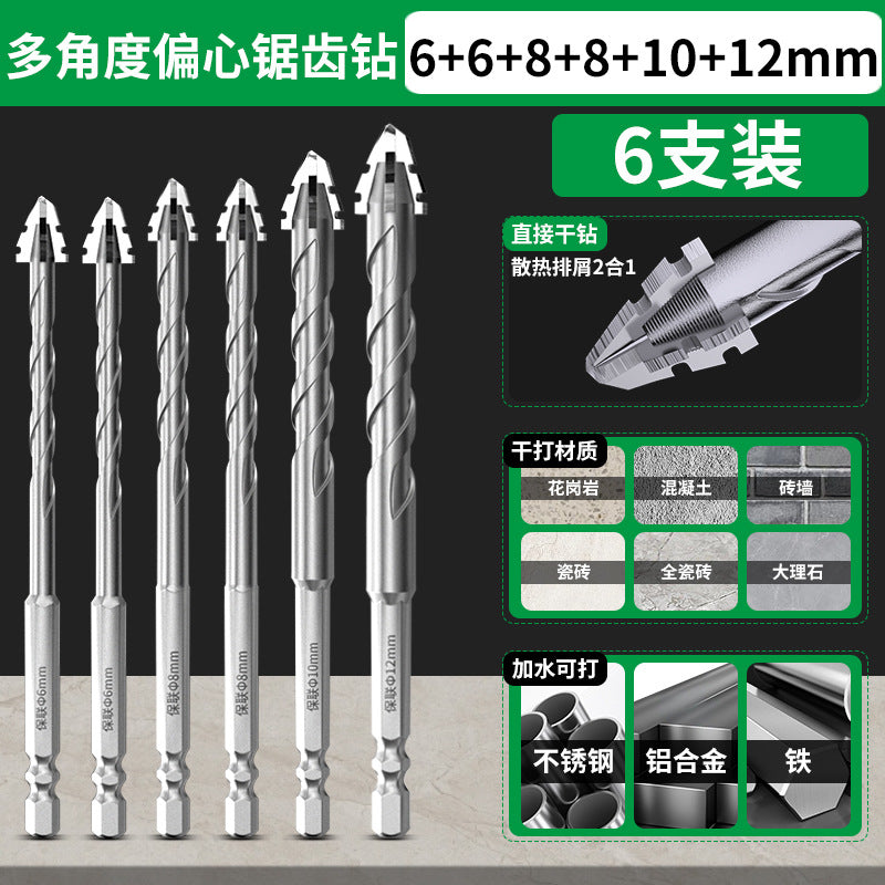 Baolian four-edged sawtooth eccentric drill bit for tile drilling, concrete high hardness dry drilling, overlord super hard special drill