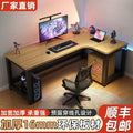 Computer desk desktop home electric competitive table and chair bedroom corner office table student study table new chinoiserie large desk