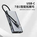 , in-stock, free shipping on orders of 10 or more. amazon bestseller: gigabit ethernet usb docking station, 7-in-1 expansion hub