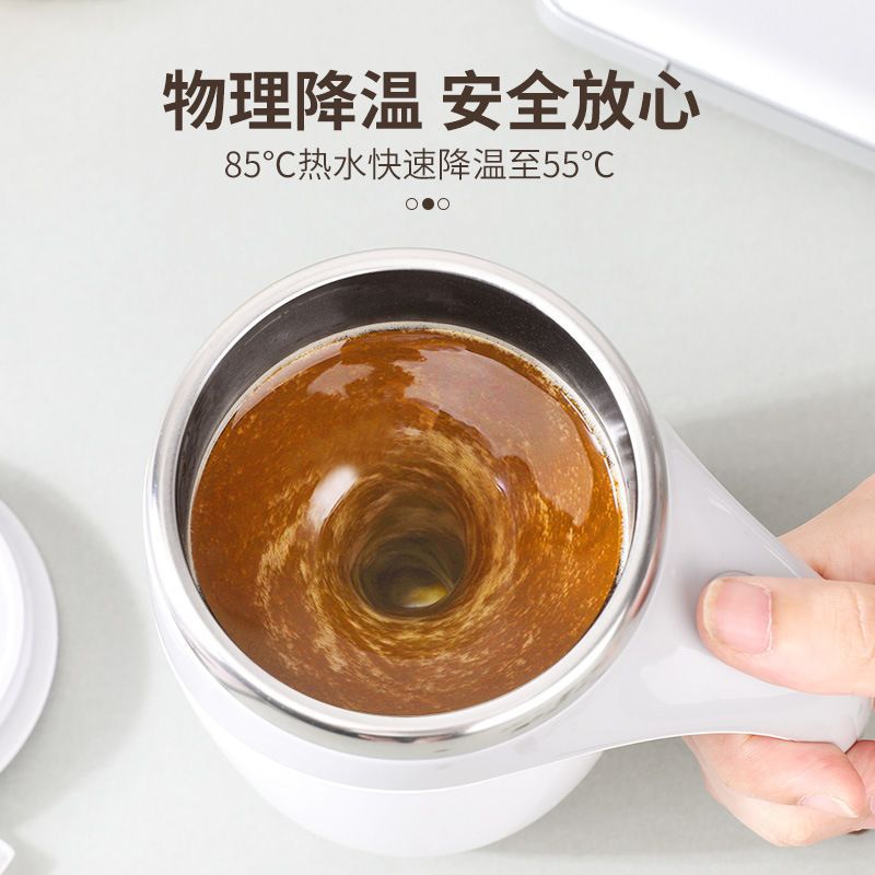 Automatic mixing cup Source factory wholesale Water cup Coffee cup Magnetic electric cup Drilling technology Mug Automatic stirring