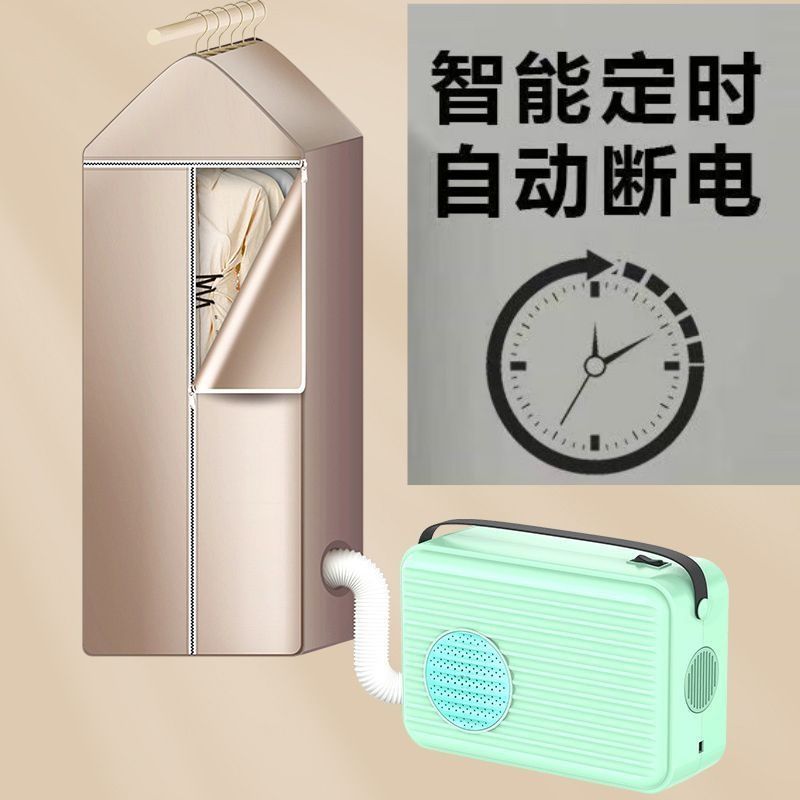 Dryer small dormitory for home timing noise reduction heater constant temperature clothes dryer shoe dryer quilt dryer handy gadget