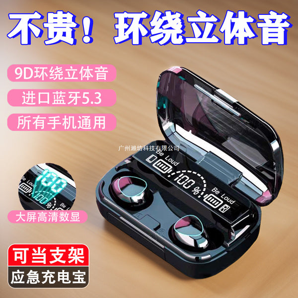 Wireless headset Bluetooth 2025 new sports game call noise reduction long battery life applicable to Android Apple headset
