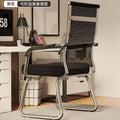 Computer chair, comfortable backrest chair for long periods of sitting, home student study chair, ergonomic desk office chair