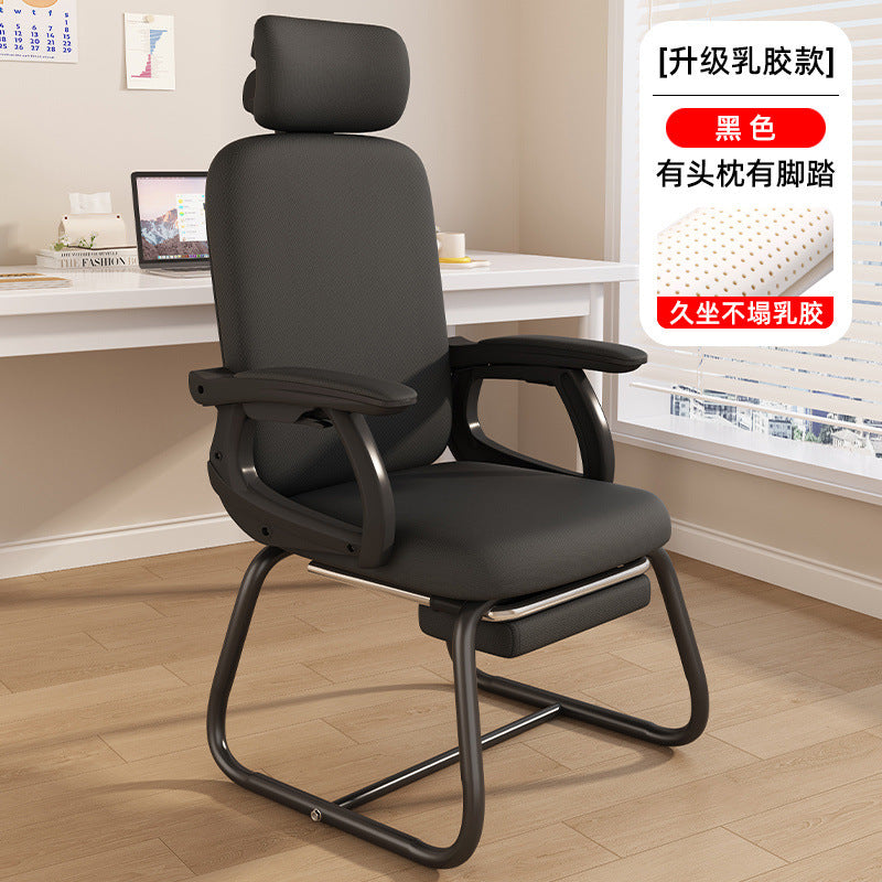 Computer Chair Bow Conference Chair Lifting Rotating Staff Chair Ergonomic Breathable Mesh Home Office Chair