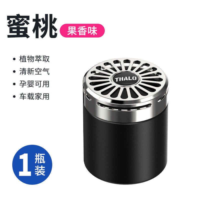 Car air freshener solid perfume - long-lasting odor eliminator for men and women - car accessories