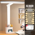 Plug-in eye protection lamp [plug-in use - adjustable light color] includes cable + charging adapter