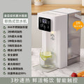 us standard desktop instant heating water dispenser for home quick heating small desktop intelligent fully automatic hot water machine