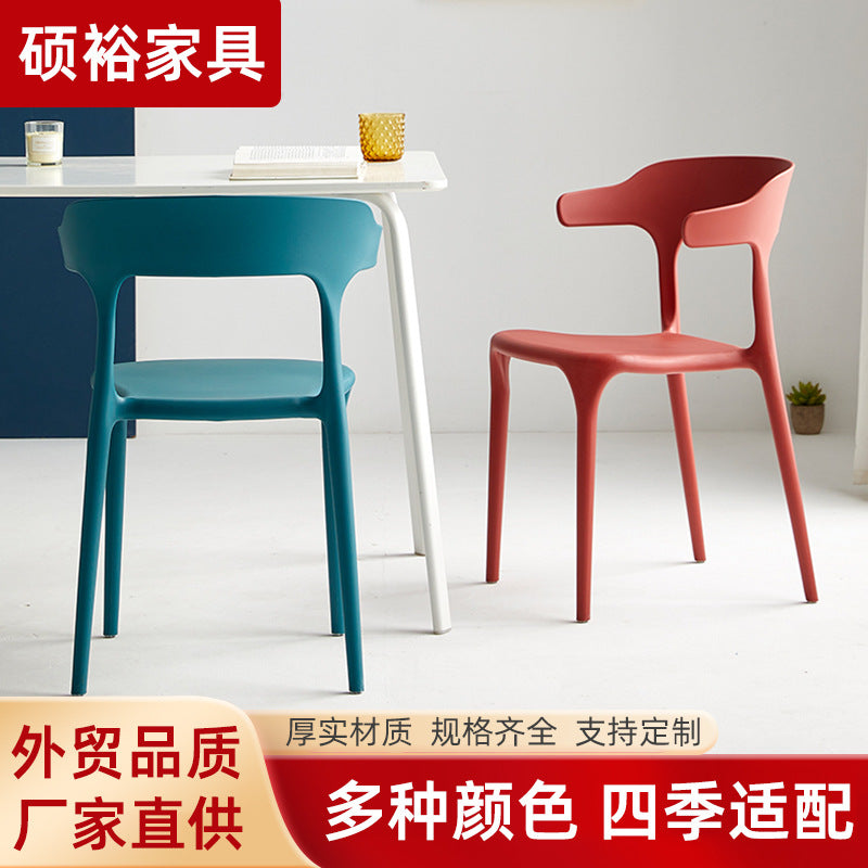 Plastic backrest chair horn chair pp casual coffee chair scandinavian style milk tea shop cafe dining chair armrest commercial