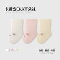 Baby elephant baby socks autumn combed cotton breathable kidsknee socks candy color class a antibacterial infant socks