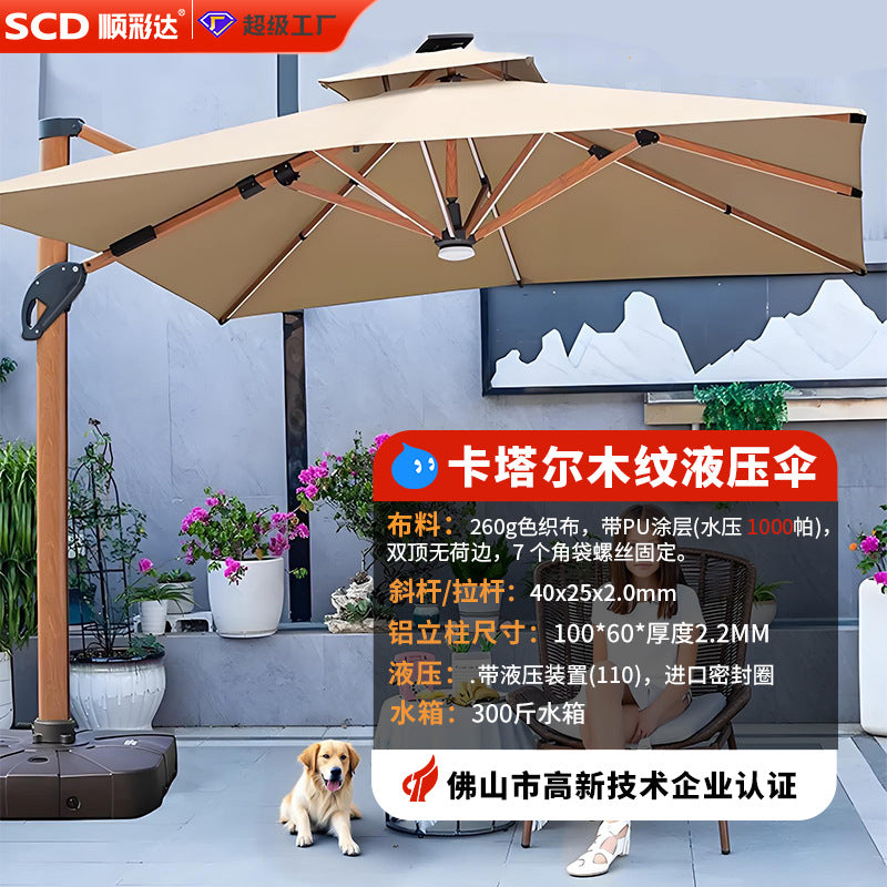 Export export model outdoor parasol side standing umbrella outdoor restaurant hotel cafe roman umbrella hydraulic parasol