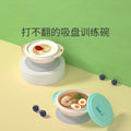 Manufacturer baby suction cup bowl kids dinner plate baby silicone eating food supplement bowl portable eating tableware processing personalized