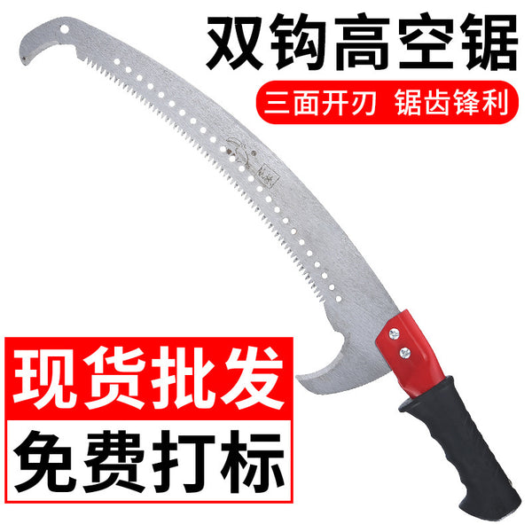 Outdoor dual-purpose high-altitude pruning saw large double hook garden high branch saw logging saw tree branch hand saw artifact factory wholesale