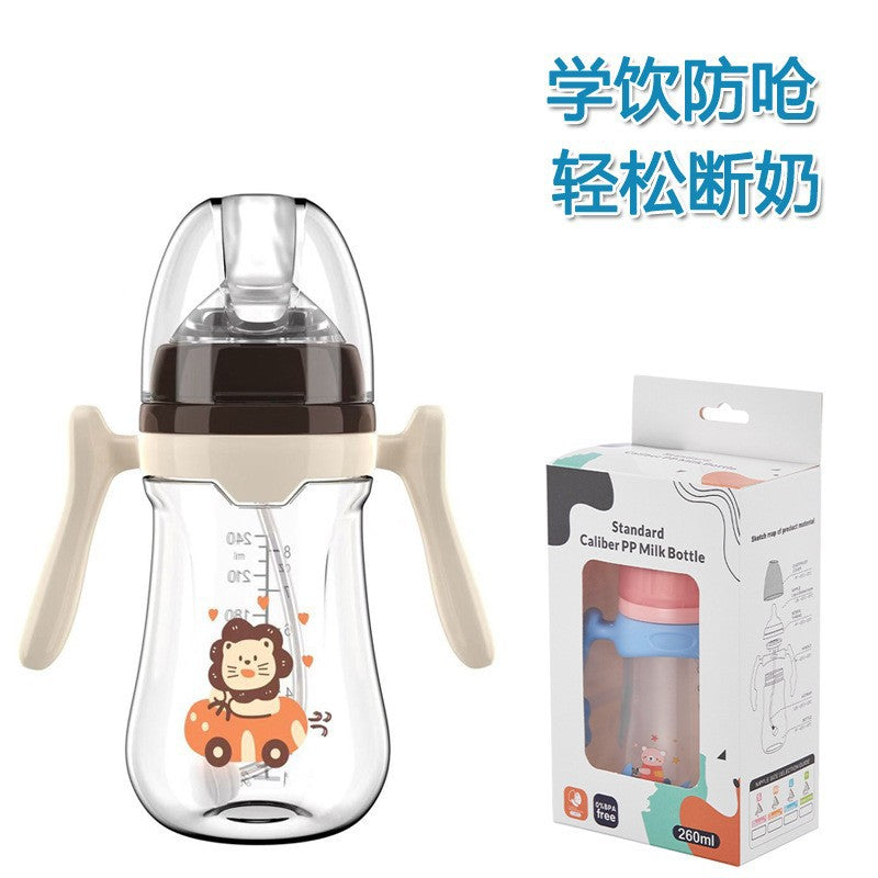 English boxed pacifier 180/240/280ml simple with handle PP bottle with straw