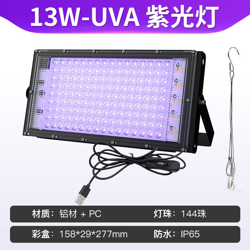 LED new plant lighting UV powder light LED fluorescent stage ambient light UV purple curing lamp