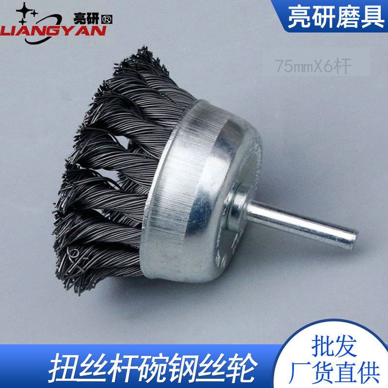 Manufacturer supplies twisted wire with handle bowl-shaped bowl-shaped steel wire wheel rod flat steel wire wheel steel wire brush industrial brush
