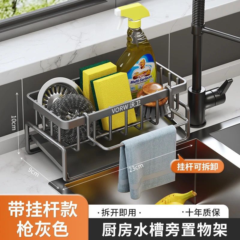 Rag drain rack kitchen for home pool narrow edge dishcloth sponge storage sink faucet storage rack