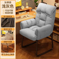 Computer home lazy sofa gaming chair bedroom table and chair comfortable office chair sedentary dormitory back chair desk chair