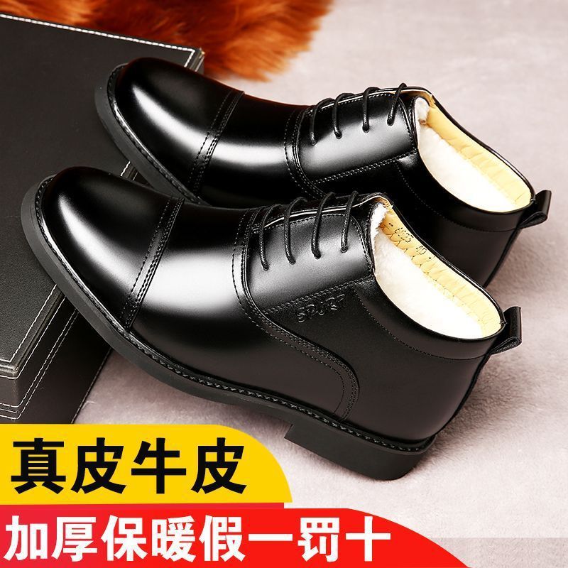 Genuine cowhide high-top three-piece leather shoes men genuine leather two-cotton shoes fleece-linedheattechwinter middle-aged and elderly dad men's shoes