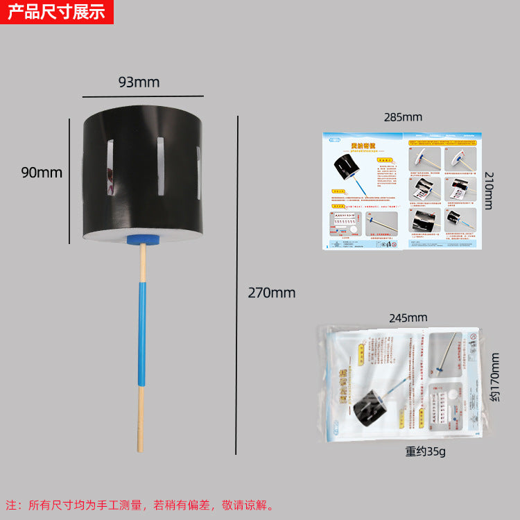 Technology small production Fenach mirror science experimental equipment primary school children's small invention puzzle DIY handmade bag