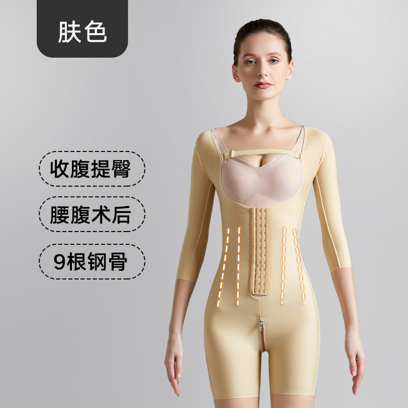 Post-abdominoplasty body shaper for waist, abdomen, and hips - postpartum recovery bodysuit for mom - post-liposuction hip and buttock shaping - women's tummy control bodysuit with lumbar support