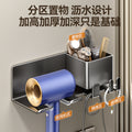 New punch-free hair dryer storage rack bathroom storage wire-wound hair dryer rack hair dryer bathroom storage rack