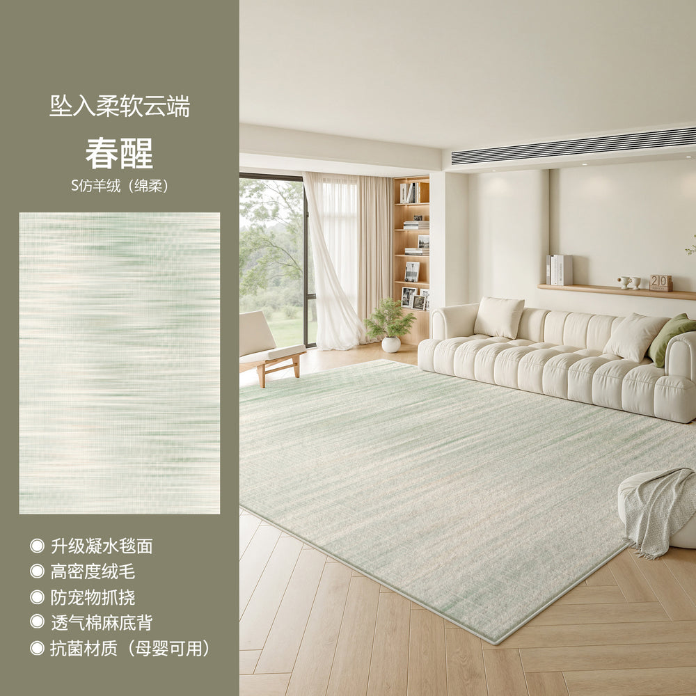 Green  new arrival carpet - no-wash, large area, full coverage floor mat - light luxury, high-end, waterproof, stain-resistant living room rug