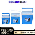 7l portable cooler box - perfect for keeping drinks cold: ideal for bars, beer, freshness, refrigeration, iced coffee, picnics, and lunches