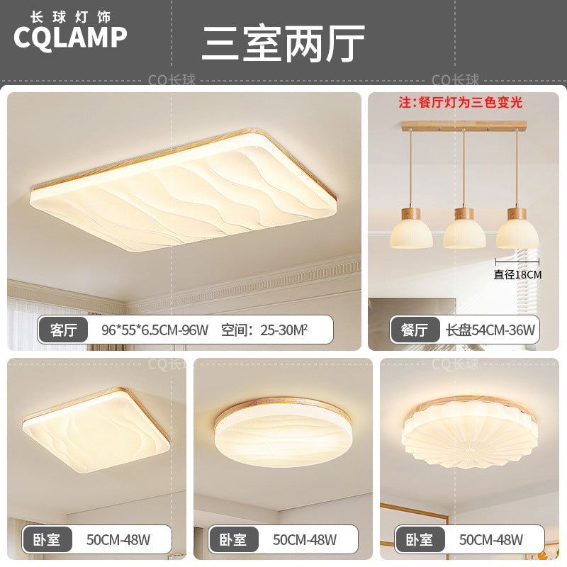 Japanese-style Nordic log wind living room ceiling light full spectrum eye protection cream wind hall main light whole house lighting package