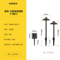 Outdoor solar ground lights - waterproof patio lights for villas, lawns, gardens, and home stays - decorative yard lighting