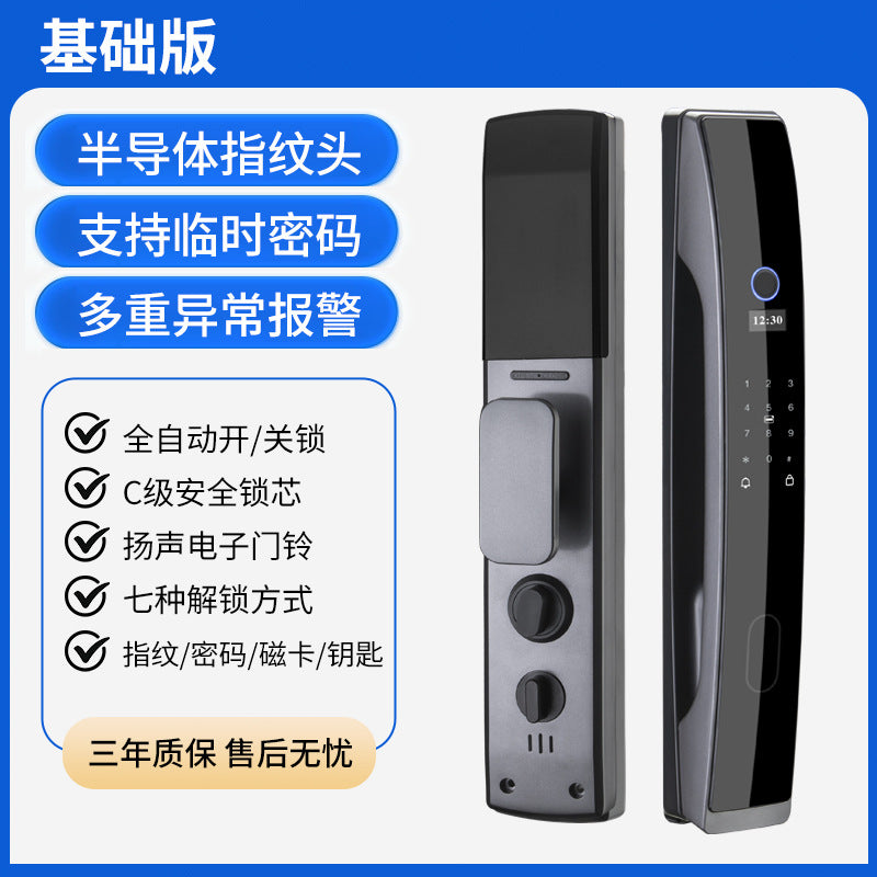 Face recognition lock cat eye visual fingerprint lock anti-theft door remote unlocking door lock fingerprint unlocking visual cat eye