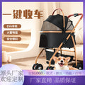 【new arrival】lightweight & foldable pet stroller - perfect for small to medium dogs and cats on the go!