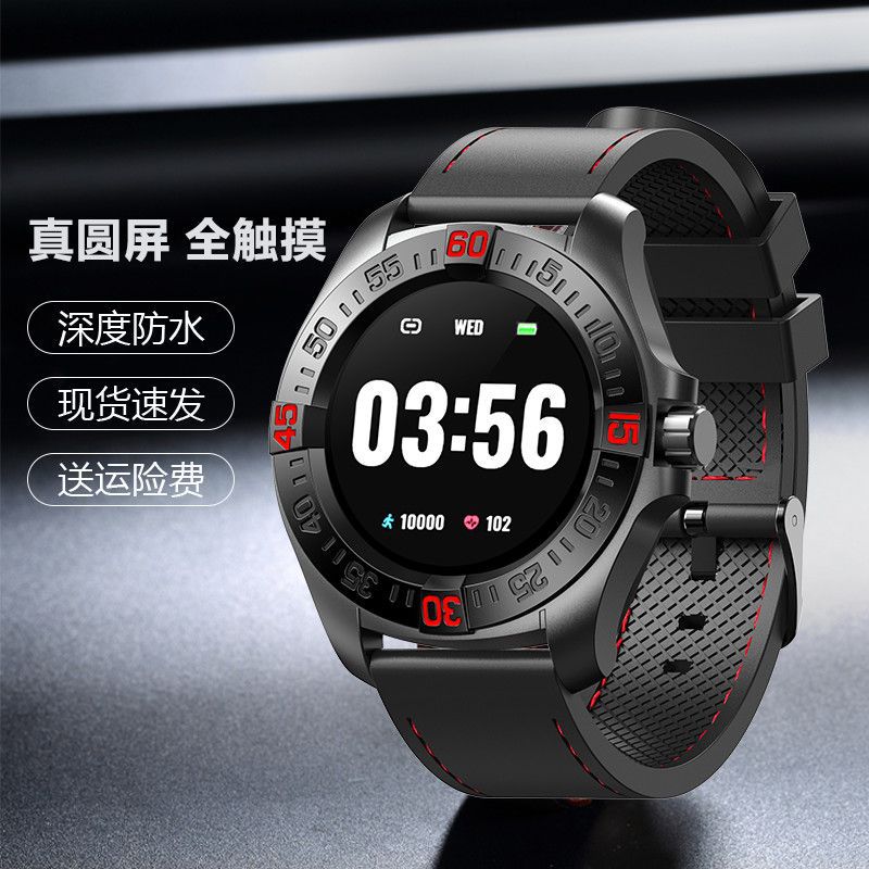 Smart watch men's adult multifunctional bluetooth bracelet full round full touch waterproof heart rate sleep pedometer alarm clock trendy