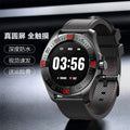 Smart watch men's adult multifunctional bluetooth bracelet full round full touch waterproof heart rate sleep pedometer alarm clock trendy