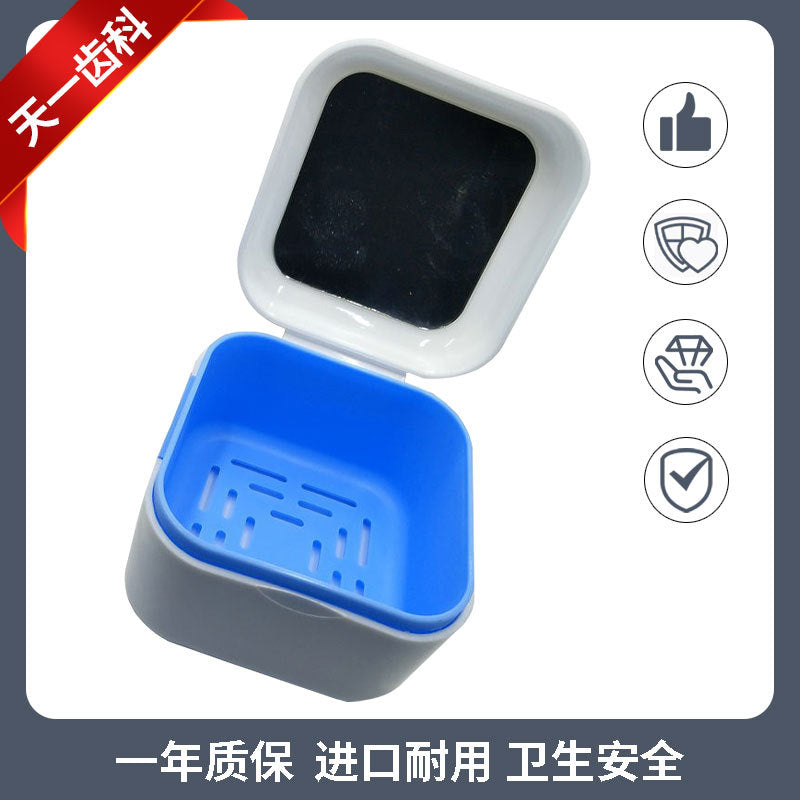 With mirror, filter, tooth storage box, leave the fake tooth box before going to bed, soak the dentures in water, and store the teeth without deformation. Dentistry