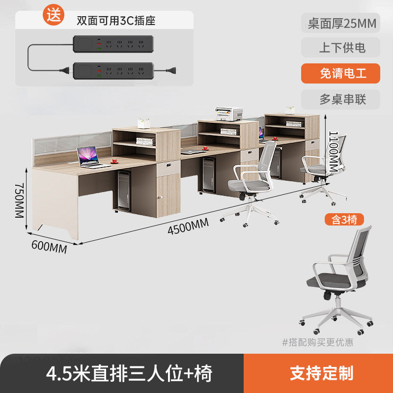 Saint li staff desk and chair combination casual desk booth office computer desk modern screen combination