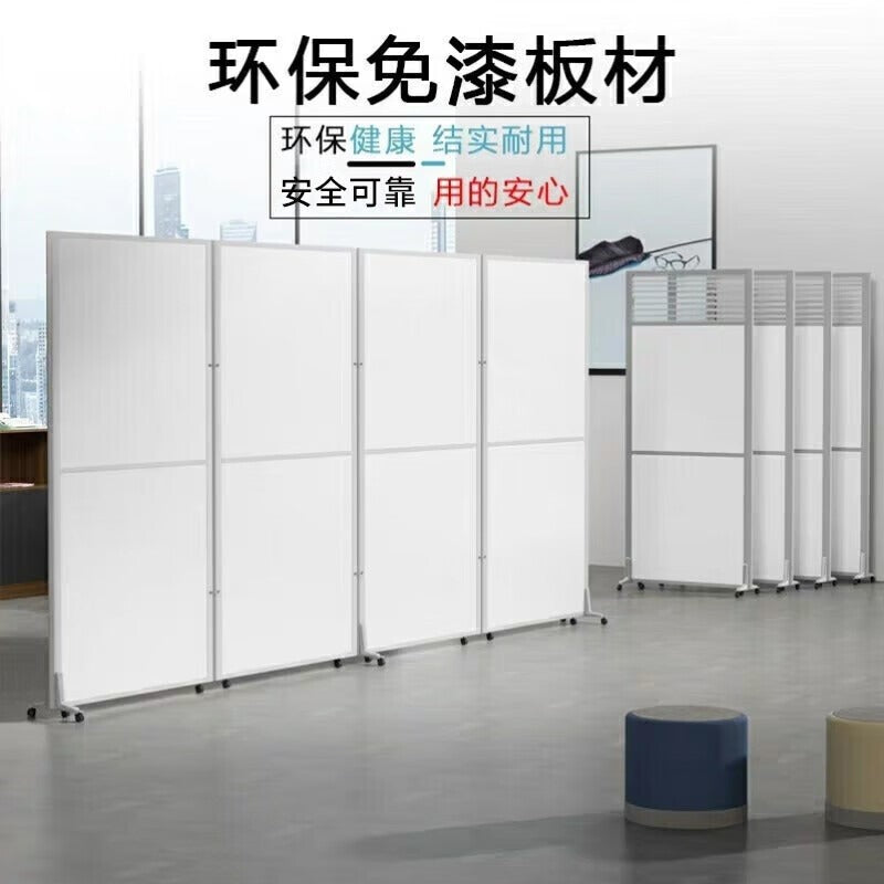 Saint li office mobile screen push-pull partition wall - minimalist modern company event folding screen