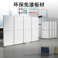 Saint li office mobile screen push-pull partition wall - minimalist modern company event folding screen