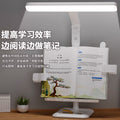 Multifunctional bookshelf table lamp eye protection learning kids college student dormitory homework reading led bedroom bedside lamp