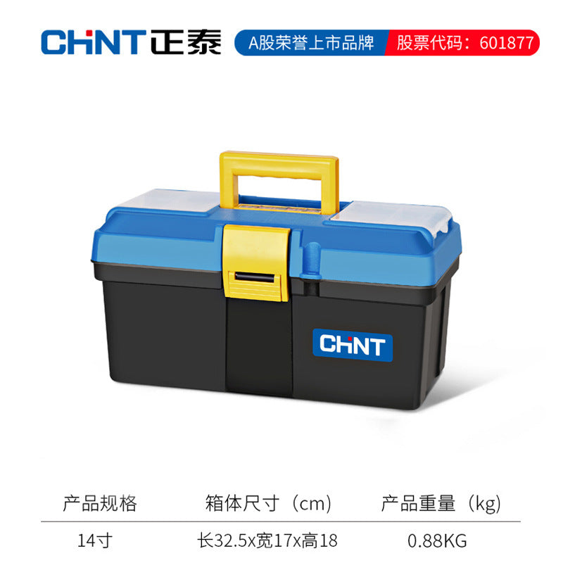 Chint Toolbox Household Multifunctional Hardware Storage Box Industrial Grade Plastic Portable Car Electrician Toolbox