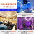 Led strip lights, tri-color dimmable, home use, color changing, living room ceiling, 220v outdoor waterproof rgb flexible strip lights