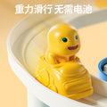 Authentic milk dragon adventure: milk dragon track car - track toy, early education & brain development toy for children ages 1-3
