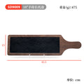 18inch hand held long tray