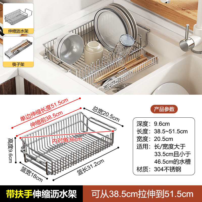 Retractable kitchen 304 stainless steel sink drain basket drain rack basin in basin wash basin sink dish rack