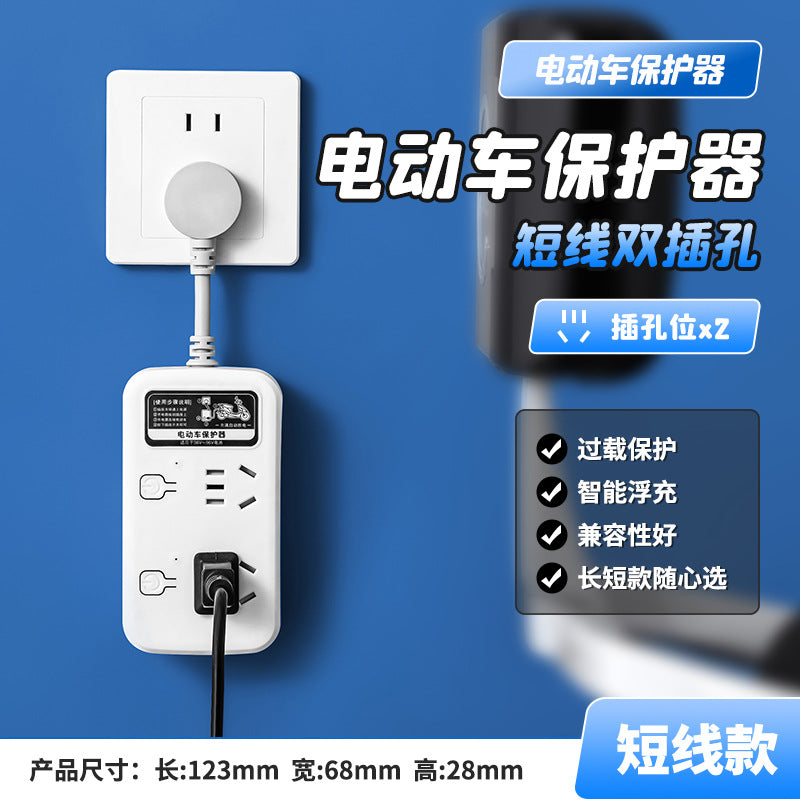 Electric vehicle charging protector - automatic power cut-off, overcharge protection, extension cord, smart timer socket