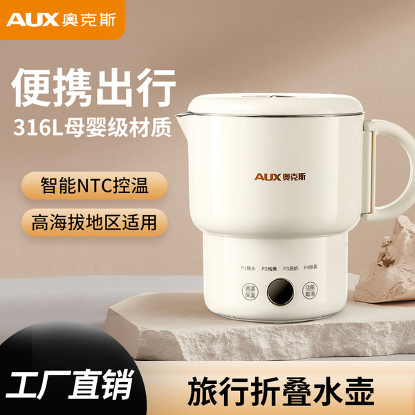 Oaks AAS-05ASBP01 Portable Folding Kettle Insulation Integrated Electric Kettle Small Boiler