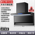 90cm wide long light sensor model 48 series - automatic cleaning - air leakage sensor - self-installation