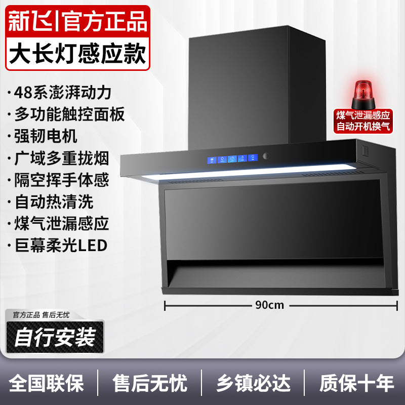 Wholesale xinfei range hood for home kitchen large suction free disassembly and washing small 7-shaped top side double range hood
