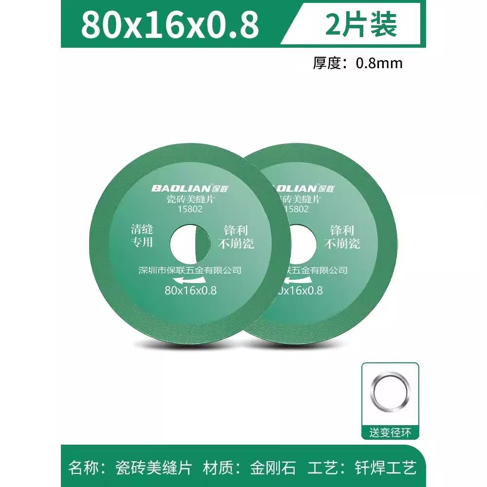 Baolian ceramic tile beautiful seam cutting blade seam clearing machine diamond saw blade grinding blade angle grinder